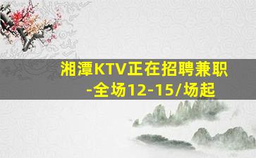 莆田夜总会招聘